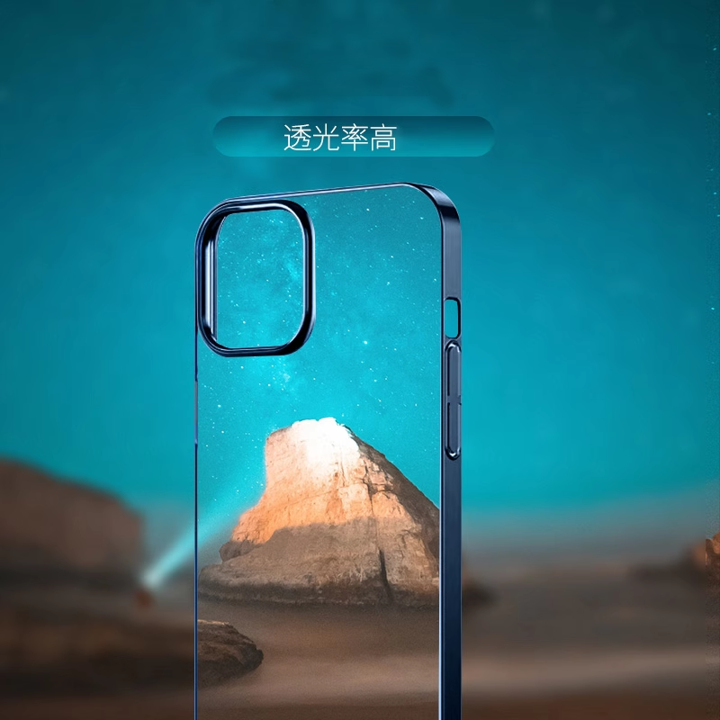 电镀边框透明壳适用17promax外壳