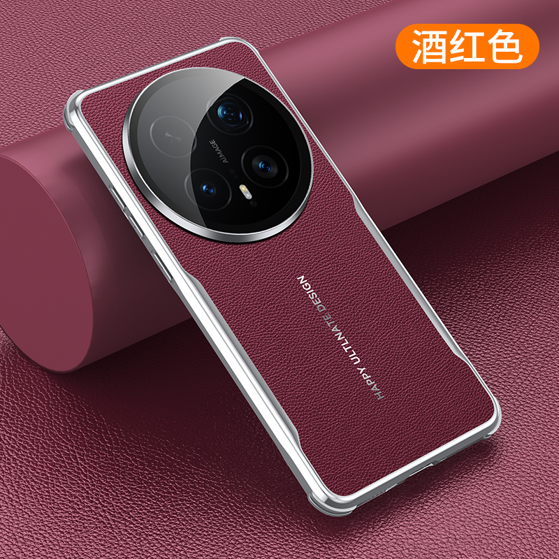 适用荣耀Magic8刀锋电镀素皮壳