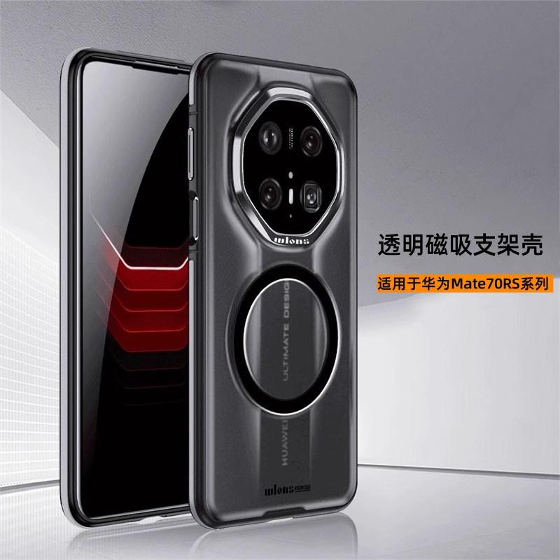 金属镜头支架磁吸透明壳适用华为mate70rs非凡大师手机壳全包防摔新款高级感60rs保时捷超薄硬壳rs情侣保护套