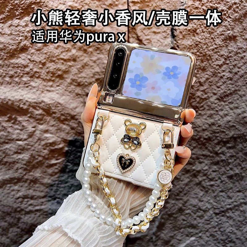 「壳膜一体」轻奢高级感适用华为purax手机壳阔折叠屏purax中轴全包防摔带膜小香风带挂绳手链女时尚个性外壳