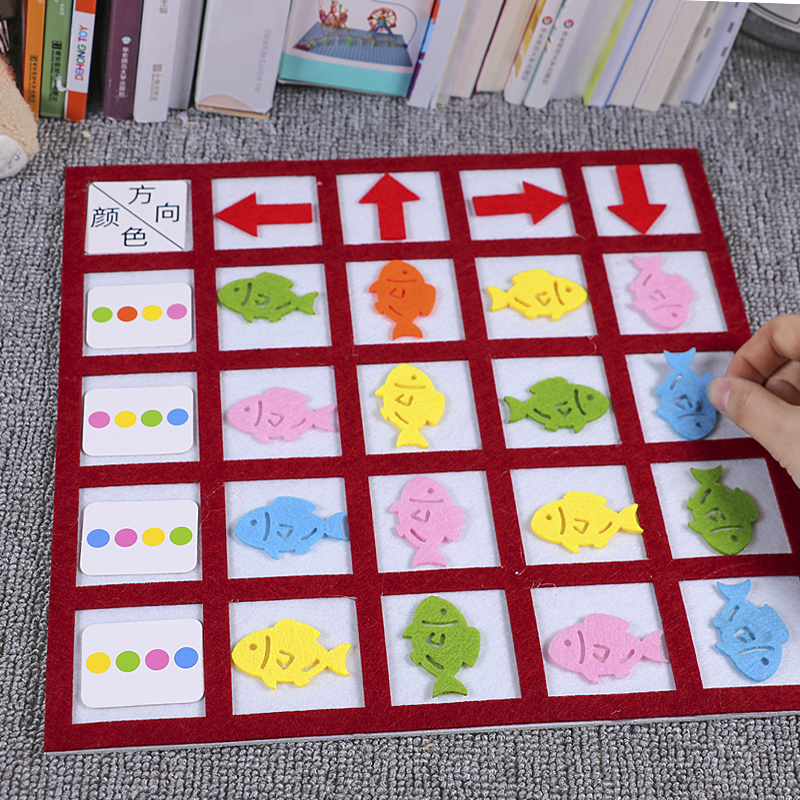 空间方位逻辑训练儿童专注力幼儿园中大班益智区自制手工玩教具