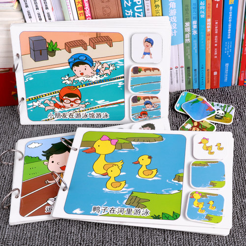 幼儿园中大班语言区句式练习