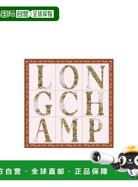 香港直邮Longchamp Le Jardin Longchamp 丝巾 50660GSO围巾方巾