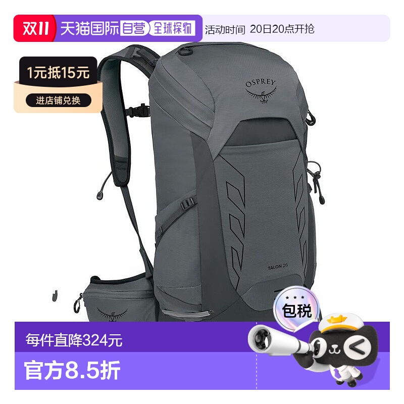 欧洲直邮Osprey小鹰 Talon 26男女深灰色尼龙徒步旅行/多项运动背