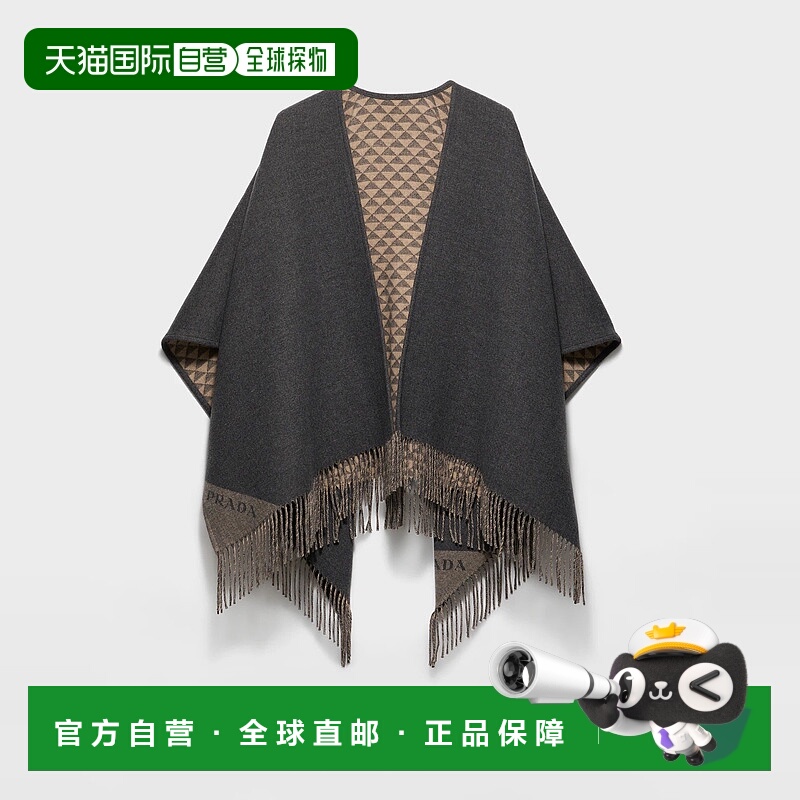 1h可退 欧洲直邮PRADA 普拉达 25秋冬 1FS113_2CON_F0Q29 女士 披