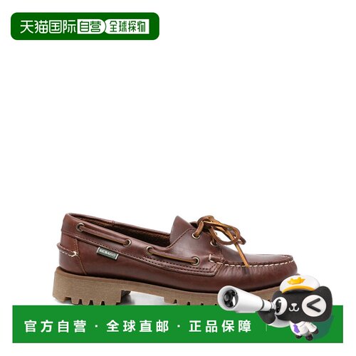 香港直邮SEBAGO 男士休闲鞋 7001HU0920 AW2026 【付后1h可退】
