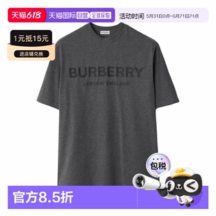 自营欧洲直邮Burberry博柏利 男士暗灰色棉质字母徽标印花短袖T恤