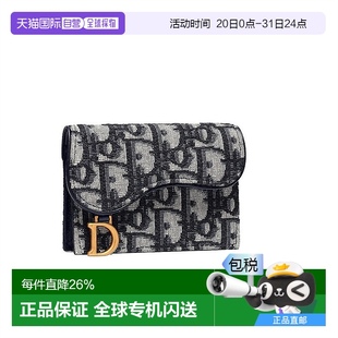 欧洲直邮DIOR迪奥老花满印马鞍翻盖卡包钱包小巧正品 1h可退 品牌