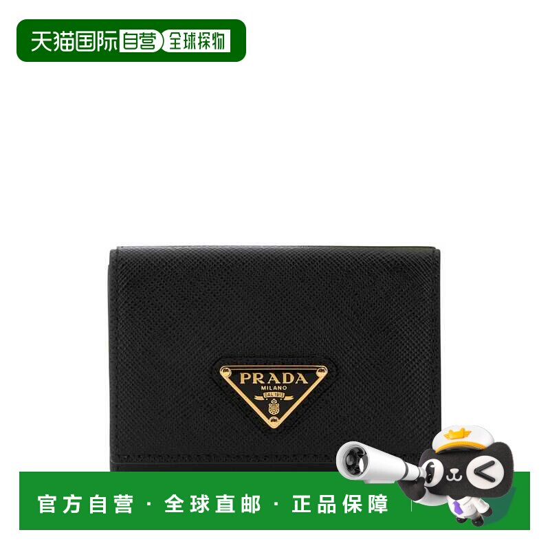 1h可退 香港直邮Prada 普拉达 女士 黑色钱包 1MH042QHHF0002