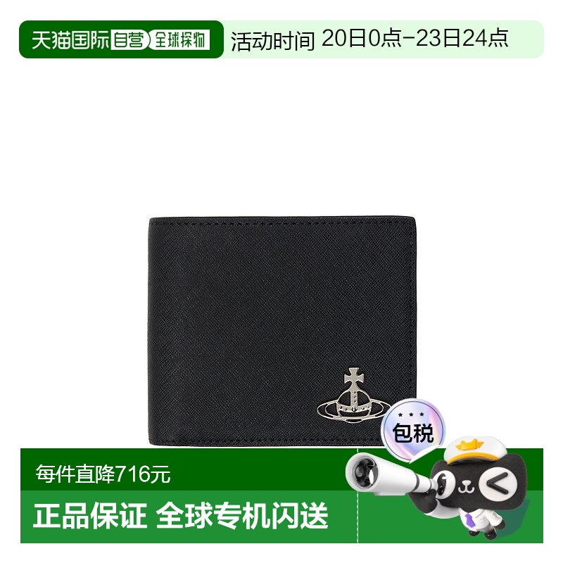 香港直邮Vivienne Westwood Saffiano 钱包 5115002PML001NAW24