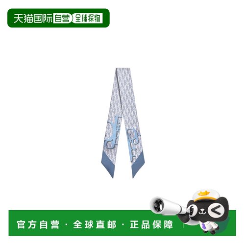 1h可退 Dior Dior Infini Mitzah 丝巾 62TM106I6055