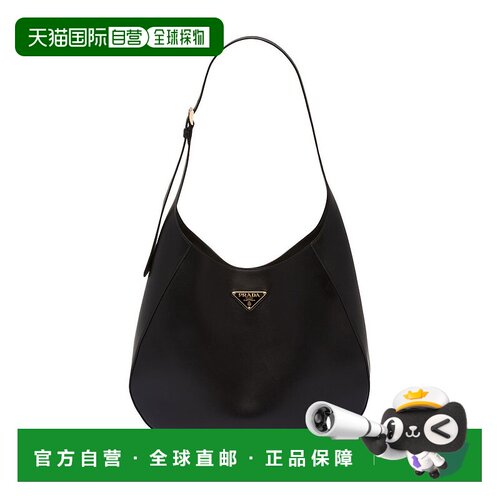 1h可退 香港直邮Prada 普拉达 男士 徽标手提包 2VC7962DMH
