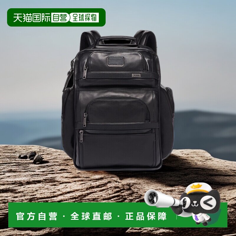 TUMI/途明 旅行商务休闲电脑书包双肩包背包 春季新款