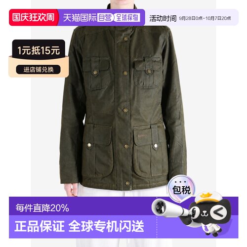 BARBOUR Winter Defence Waxed Cotton Jacket女款 纯色立领拉链