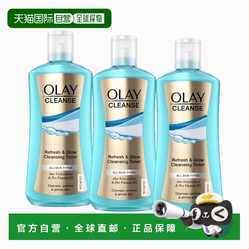 欧洲直邮英国药房Olay玉兰油舒缓修护清洁毛孔清爽洁肤调理水*3