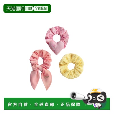 香港直邮Dior 徽标发圈三件装 6SBM11KDOC