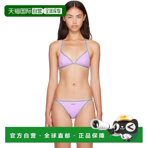 1h可退 香港直邮versace 范思哲 女士 紫色 Greca 比基尼上装 102