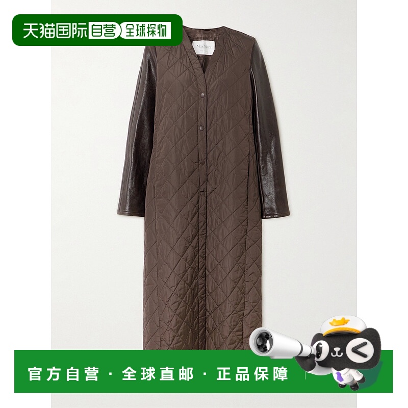 1h可退 香港直邮MaxMara 麦斯玛拉 女士 Berta shell 皮革边绗缝