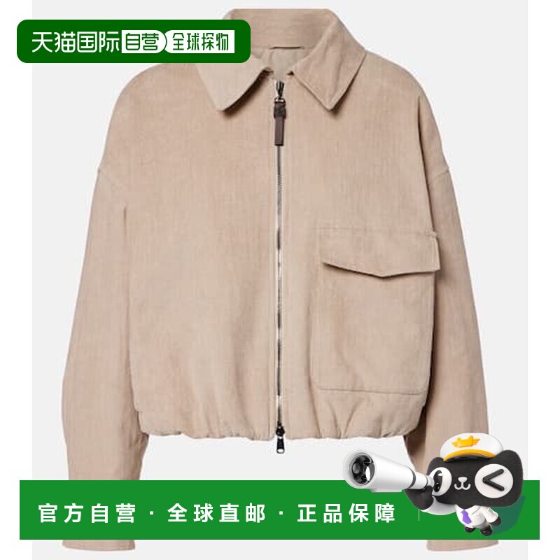 1h可退 Brunello Cucinelli 布内罗 古奇拉利 女士 灯芯夹克