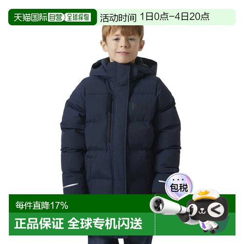 欧洲直邮HELLY HANSEN Adore 蓬松派克大衣 男士