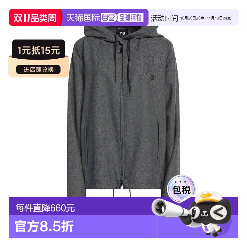 香港直邮Y-3 女士 连帽运动衫 grey灰色 舒适时尚【付后1h可退】