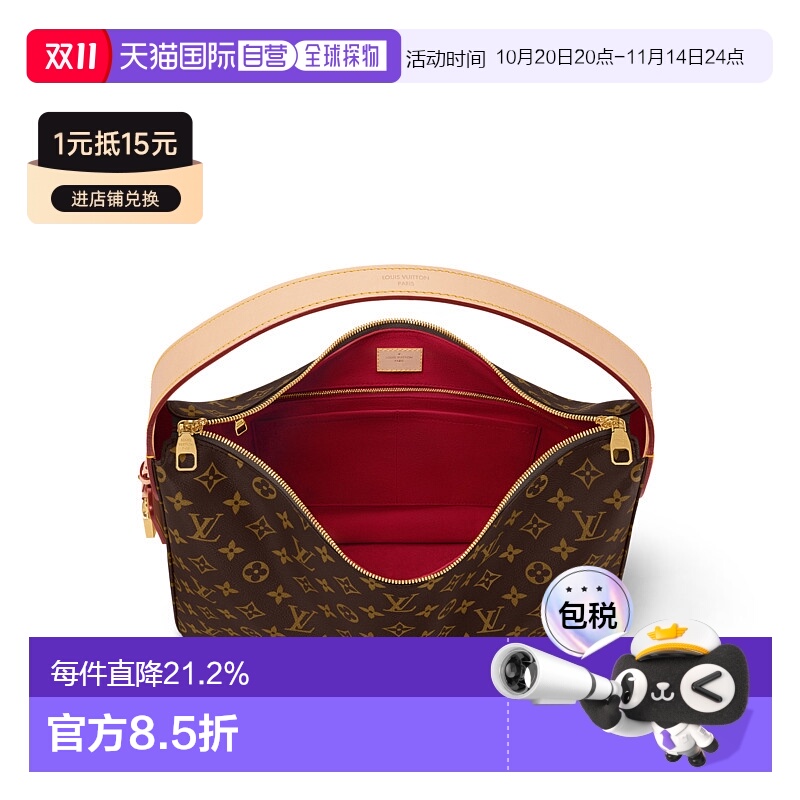 自营 1h可退 Louis Vuitton路易威登LV Sac Slouchy MM 休闲手提