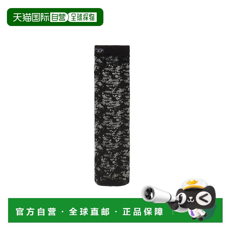 自营欧洲直邮Diesel迪赛 女士黑色尼龙迷彩蕾丝长筒袜