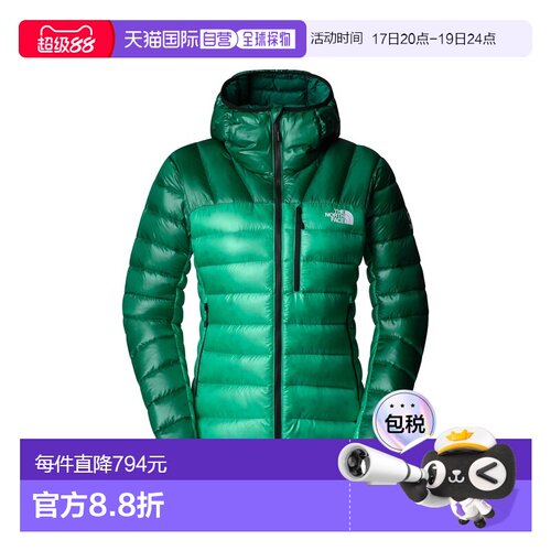 自营欧洲直邮The North Face北面 Summit女士常青绿尼龙连帽羽绒