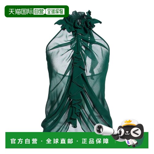 1h可退 香港直邮Pinko 品高 女士 上衣 green绿色 舒适时尚