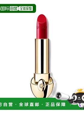 欧洲直邮娇兰Guerlain臻彩宝石 缎光唇膏880 流金石榴红3.5g正品