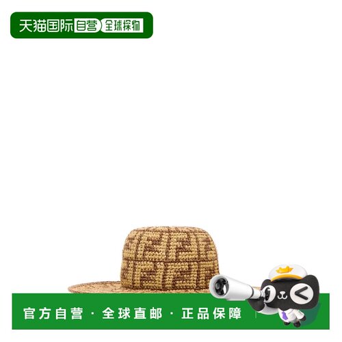 1h可退 香港直邮FENDI 女士帽子 FXQ326ASQCF0QB9 AW2025 浅棕色