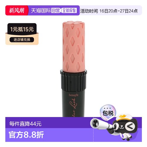 欧洲直邮Benefit Mini Roller Lash Mascara正品贝玲妃