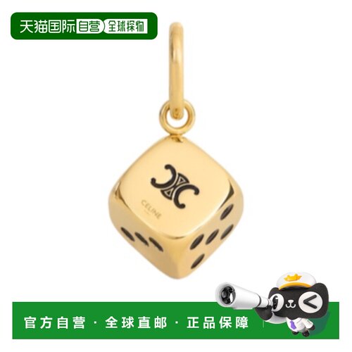 1h可退 香港直邮Celine CELINE TRIOMPHE DICE 挂饰 B102L2U54.
