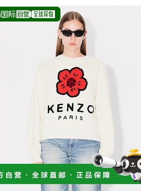 香港直邮Kenzo 花卉羊毛毛衣 FE62PU4903LD.