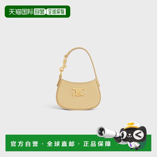 欧洲直邮Celine (2025新品) MICRO TILLY 闪亮小牛皮斜挎包