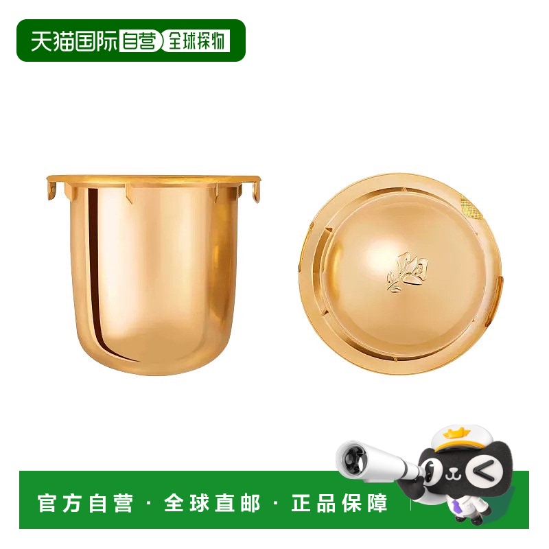 欧洲直邮Lancome兰蔻菁纯流云霜60ml轻盈淡纹面霜补充装新款正品