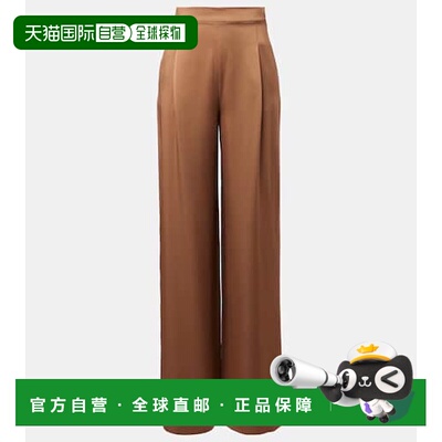 1h可退 香港直邮MaxMara 麦斯玛拉 女士 Dritto 缎面阔腿裤休闲裤