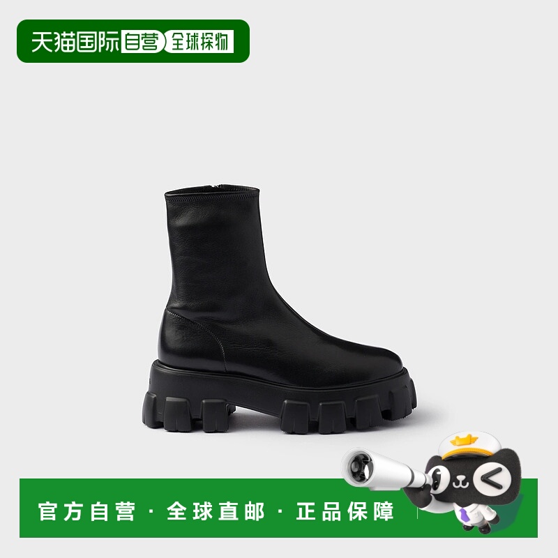 1h可退 欧洲直邮PRADA 普拉达 25秋冬 1U117O_L68_F0002_F_G055