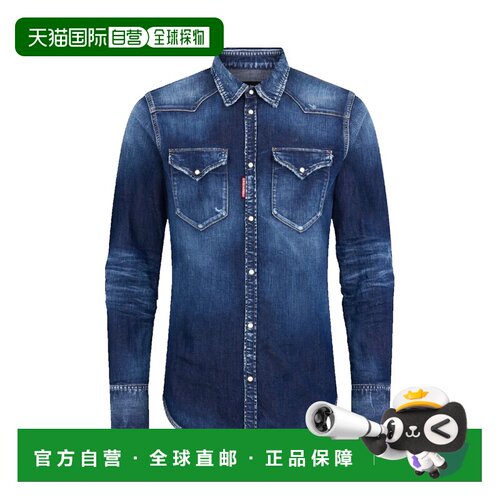 香港直邮Dsquared2二次方男士牛仔衬衫 【1H后可【付后1h可退】