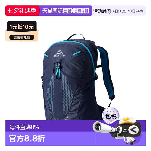 GREGORY格里高利 MAYA溯 女款轻量透气户外徒步登山包双肩包