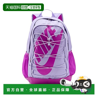 美国直邮Nike 耐克 女士 Hydrangeas/Hyper Violet/Hyper 双肩包(