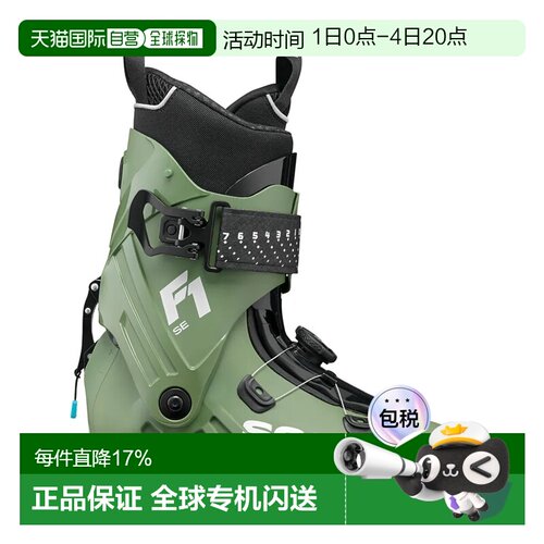 香港直邮SCARPA F1 SE 高山滑雪靴 中性