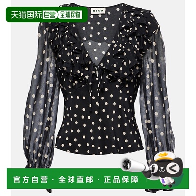 1h可退 香港直邮RIXO 女士 Lasca 荷叶边真丝衫 black黑色 舒适时