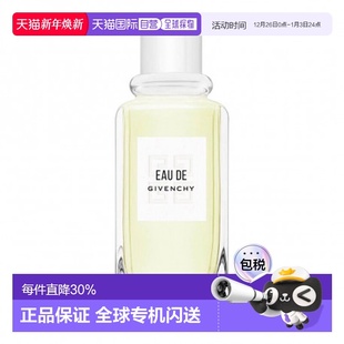 欧洲直邮GIVENCHY纪梵希之水淡香水 100ml正品