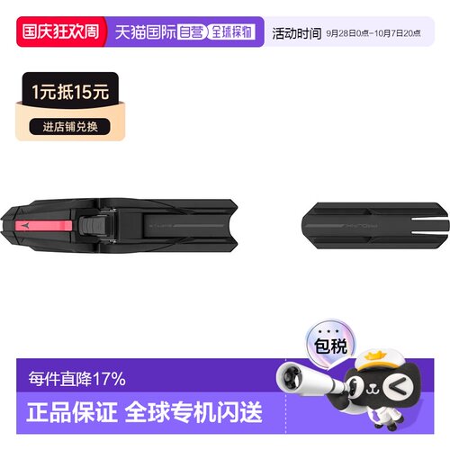 香港直邮ATOMIC Prolink Shift SK 北欧滑雪固定器