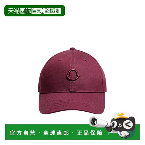 1h可退 Moncler 徽标棉质华达呢棒球帽 L10933B000330U082