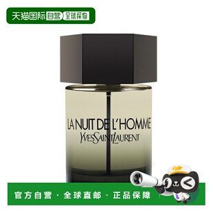 欧洲直邮圣罗兰 天之骄子夜幕版 淡香水