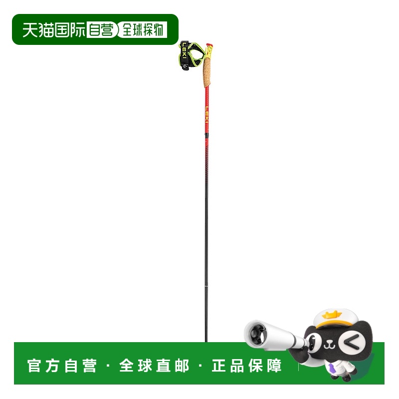 自营|德国Leki冠军红色碳纤维折叠Z杖徒步杖登山杖(短木柄)