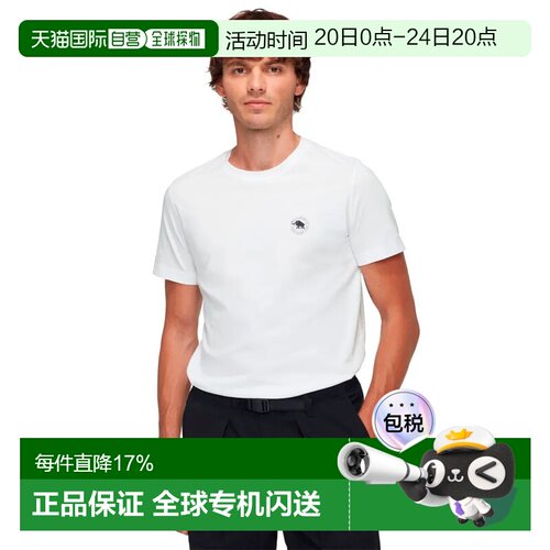 欧洲直邮MAMMUT Core系列短袖T恤 质保