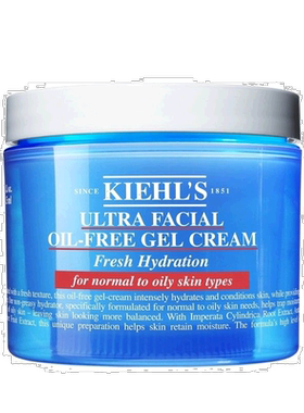 欧洲直邮Kiehl's科颜氏高清爽面霜125ML情人礼物送男友送女友正品